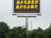 蘇州戶外P25雙色LED顯示屏