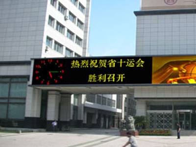 蘇州戶外P16雙色LED顯示屏