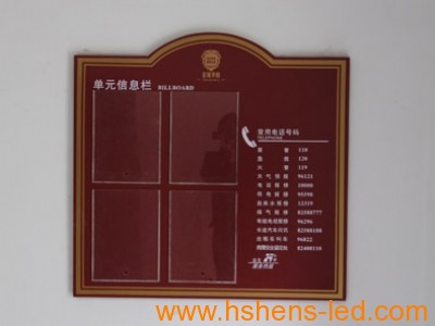 住宅標(biāo)識標(biāo)牌