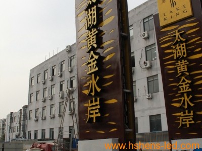 標(biāo)識(shí)牌展示