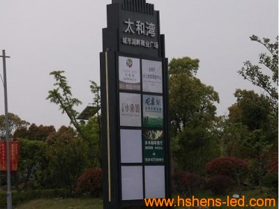 房地產(chǎn)戶外廣告牌