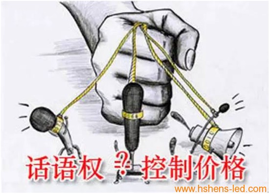 人民幣馬上要火了！ LED顯示屏需高質(zhì)量才有定價(jià)權(quán)！ 4.png
