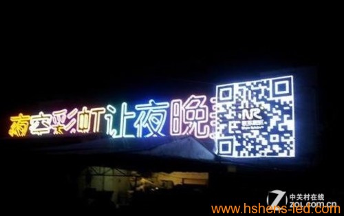 LED屏幕掃不出二維碼？問題原因及解決 