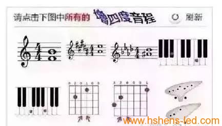 當(dāng)12306驗證碼遇到LED顯示屏
