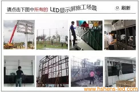 當(dāng)12306驗證碼遇到LED顯示屏