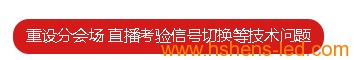 火狐截圖_2016-01-26T06-32-48.603Z.png