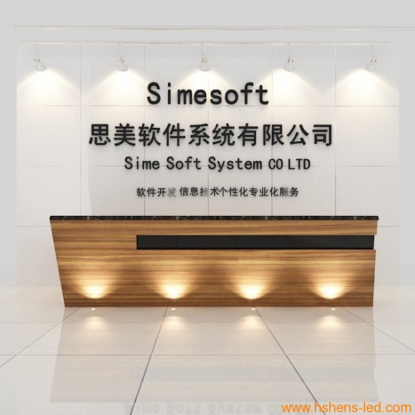 蘇州企業(yè)形象墻設(shè)計  制作效果展示