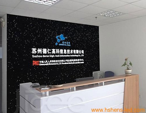 蘇州企業(yè)形象墻設(shè)計  制作效果展示
