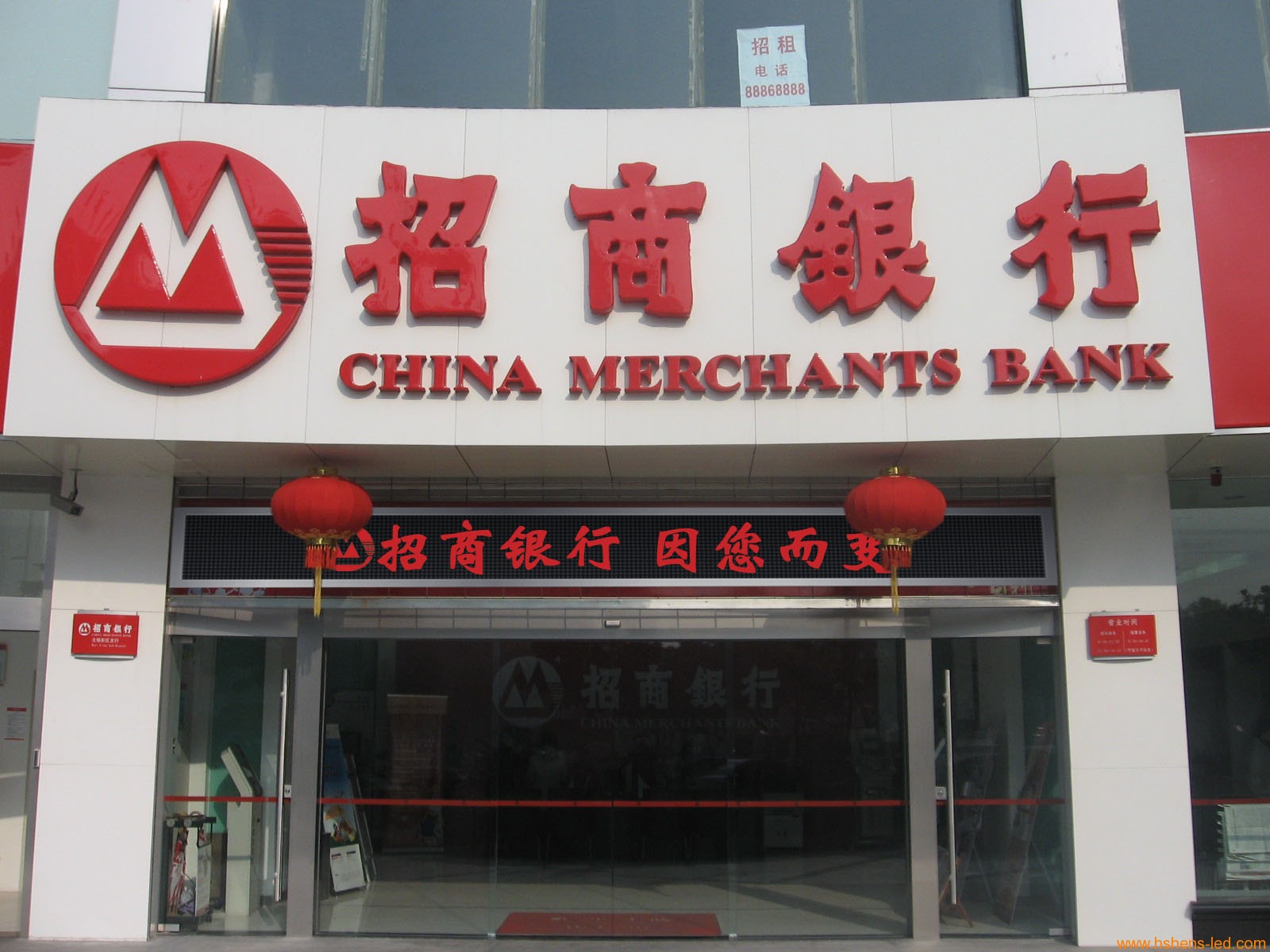 銀行網點LED顯示屏系統(tǒng)