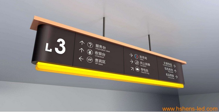 商場(chǎng)導(dǎo)視牌制作