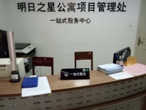 公司前臺(tái)背景墻 小區(qū)物業(yè)形象墻背景墻LOGO實(shí)景圖片