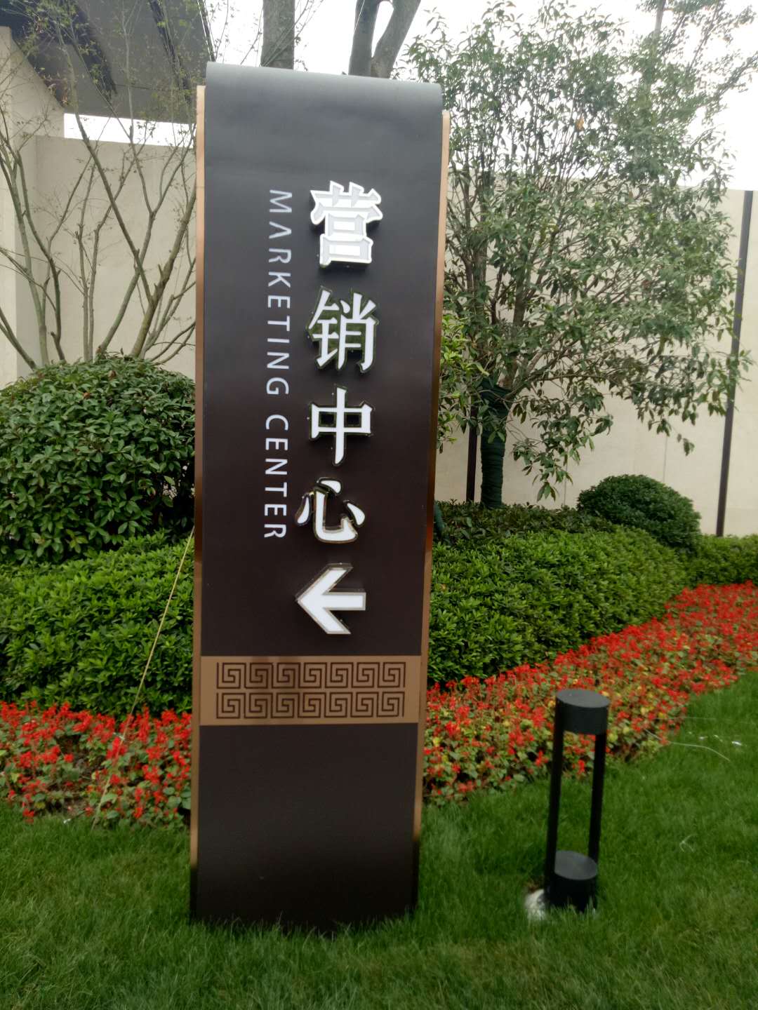 房地產(chǎn)戶外指示牌
