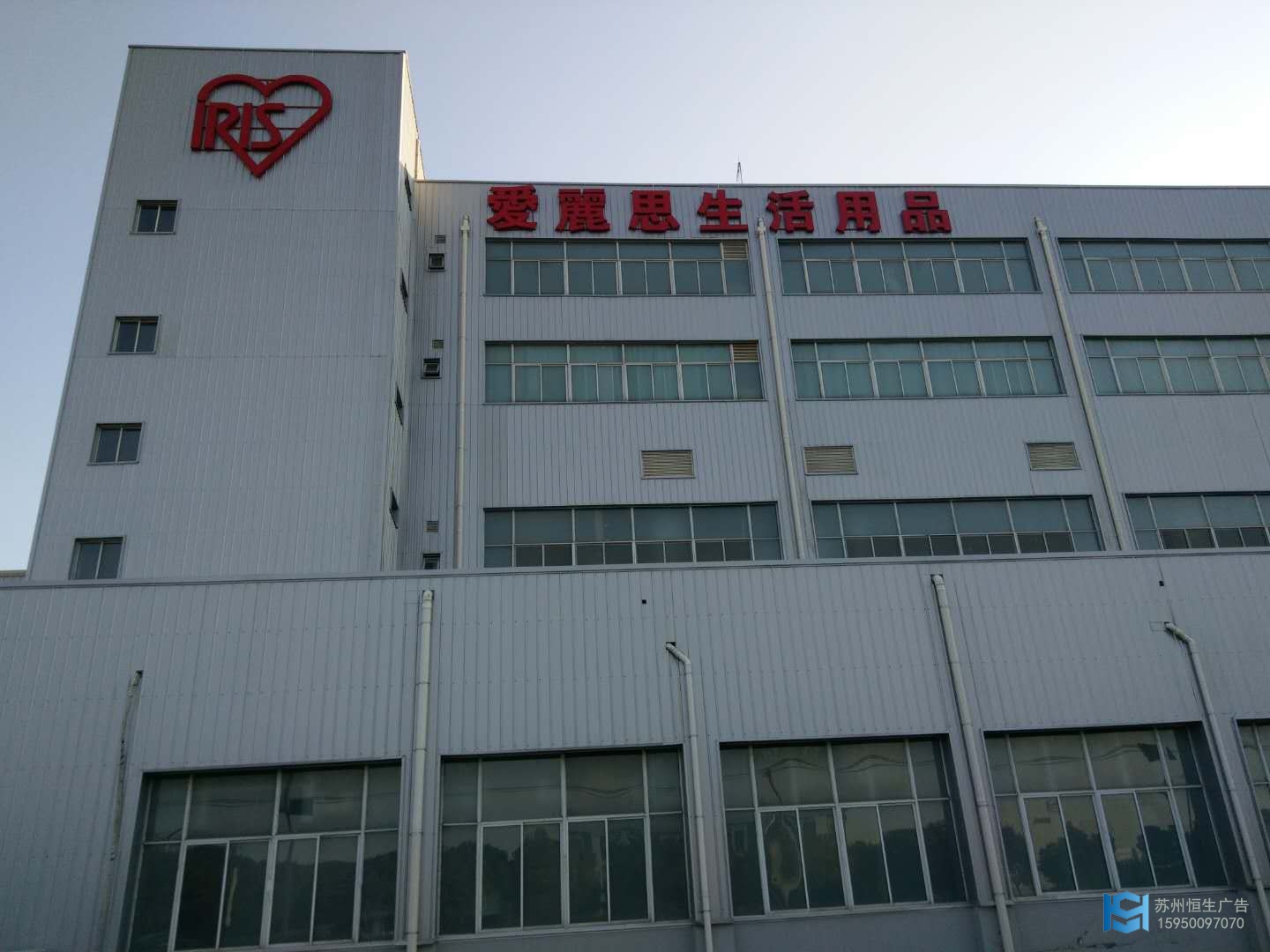 蘇州愛麗思.jpg