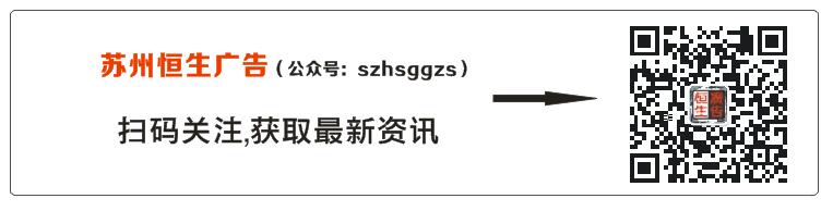 恒生掃碼關(guān)注.jpg