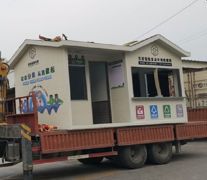 蘇州生活垃圾分類房制作效果