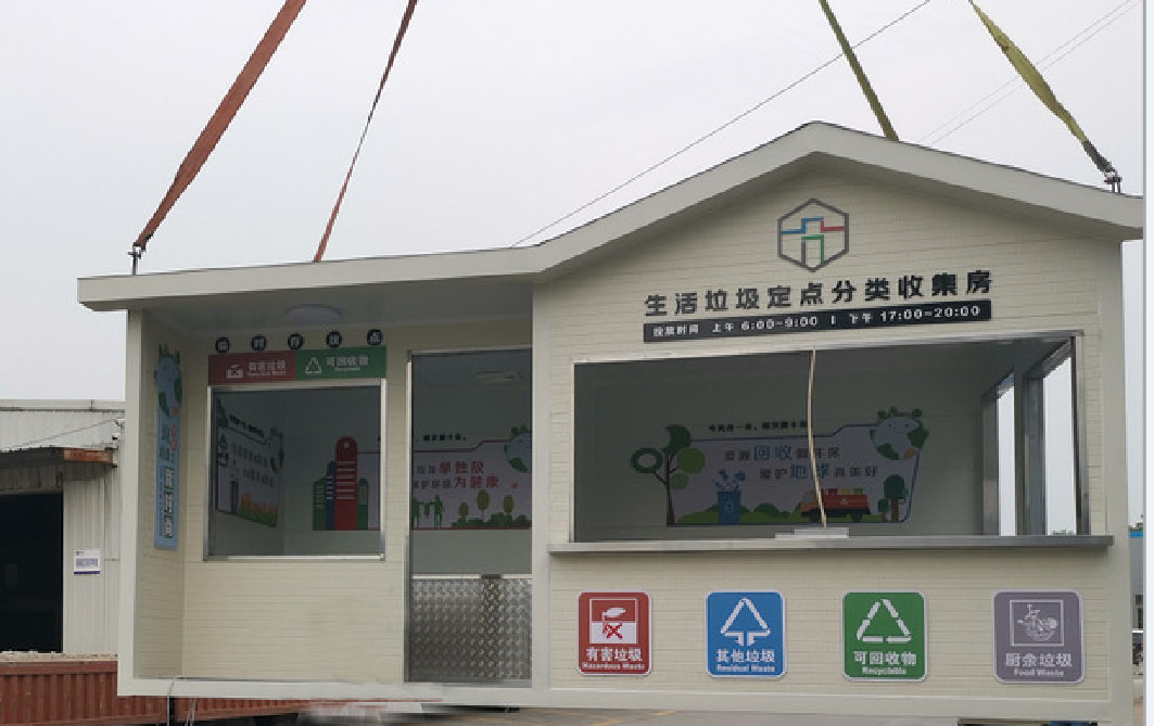 【垃圾分類房】蘇州定時定點清潔屋效果