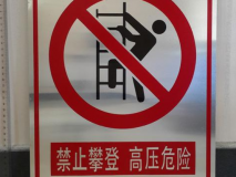 蘇州UV打?。翰讳P鋼制品