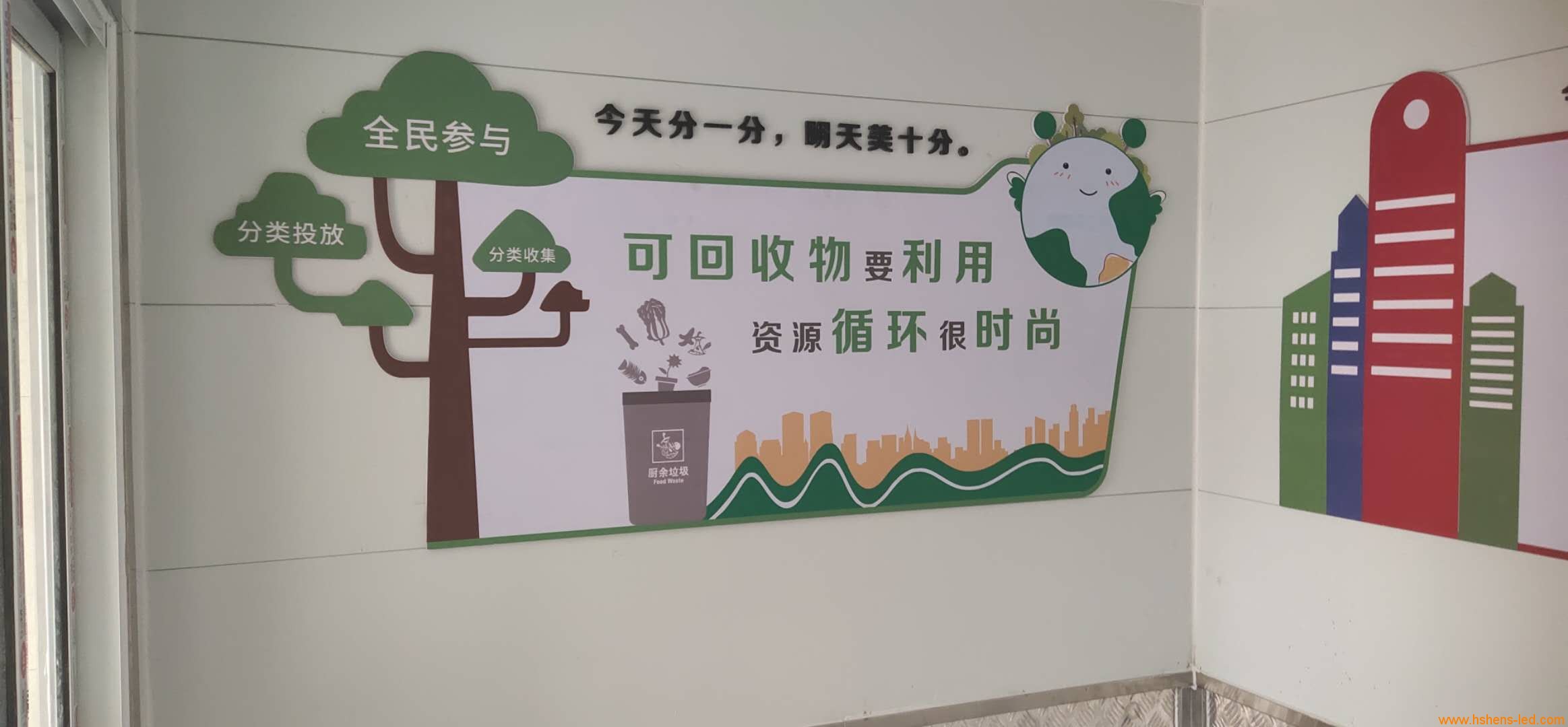 雪弗板形象墻.jpg