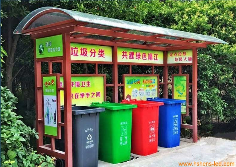 垃圾分類亭6.jpg