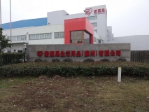 【蘇州愛麗思生活用品】樓頂外立面發(fā)光字