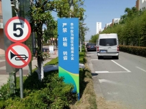 小區(qū)戶外標識牌效果
