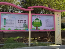 蘇州相城蠡口小學校園宣傳欄效果