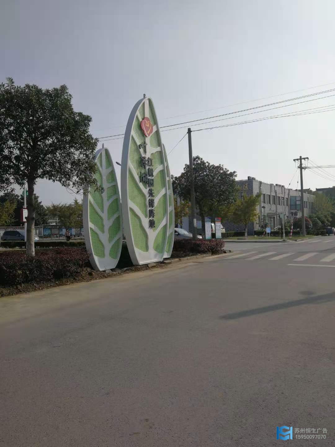 葉澤湖精神堡壘.jpg