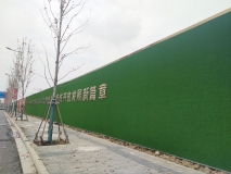 小區(qū)施工戶外仿真草皮圍擋效果