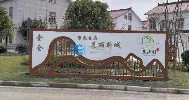 美麗新城景墻.jpg