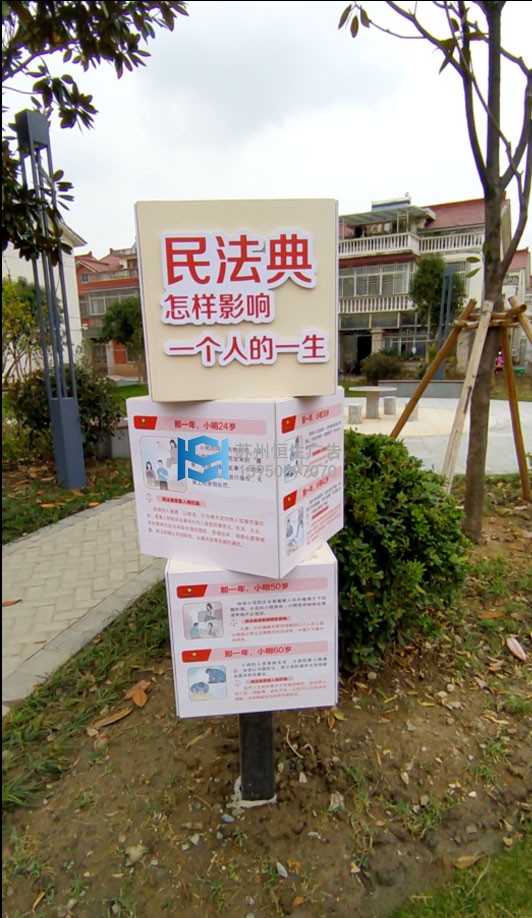 金倉民法典.jpg