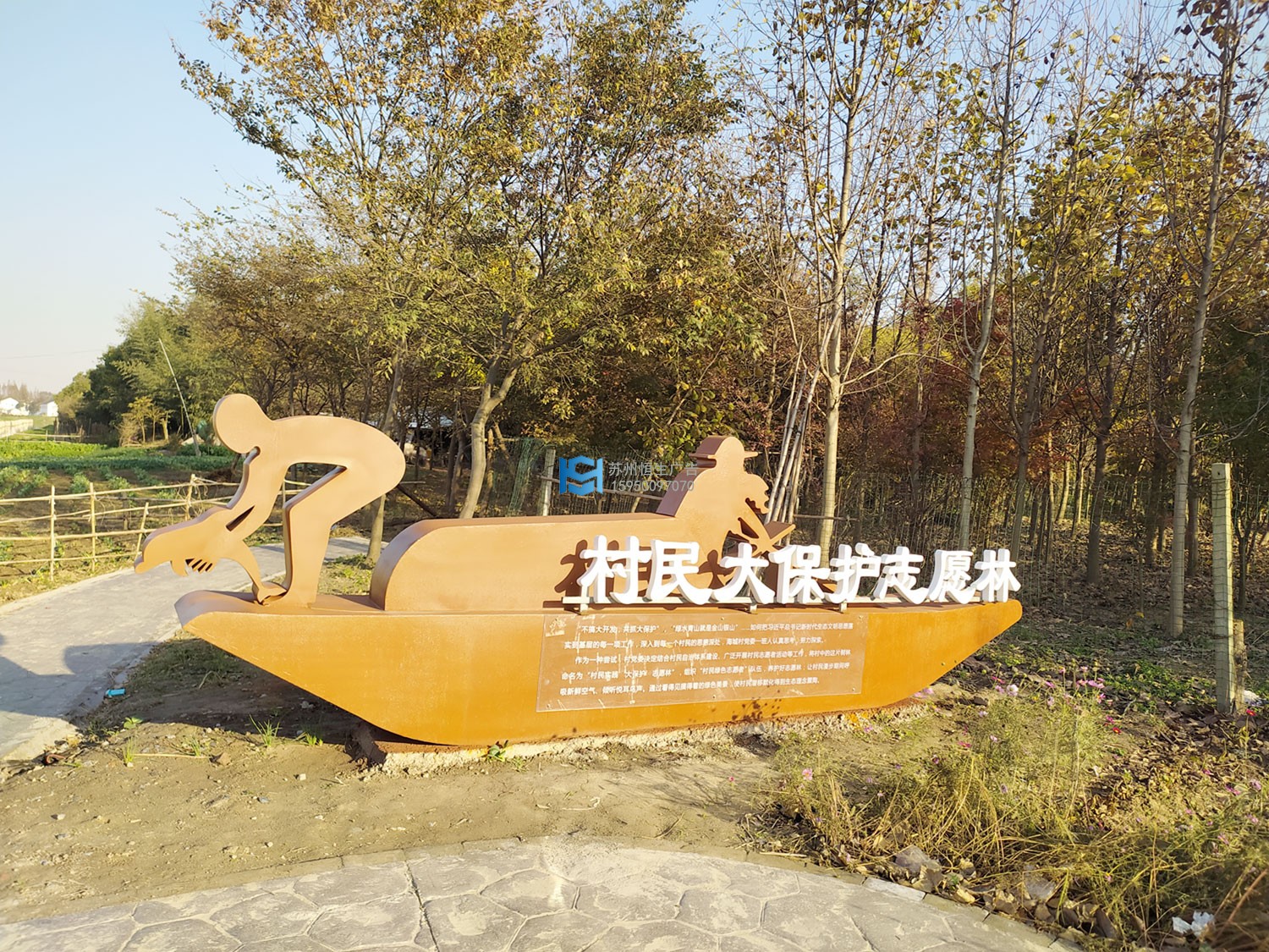 梅李海城-鐵船.jpg