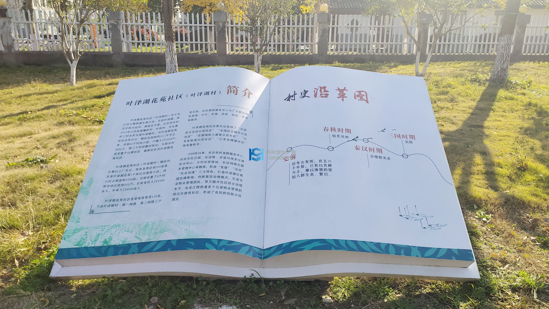 葉澤湖書1.jpg