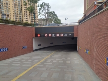 蘇州地下車庫入口龍門牌制作安裝效果