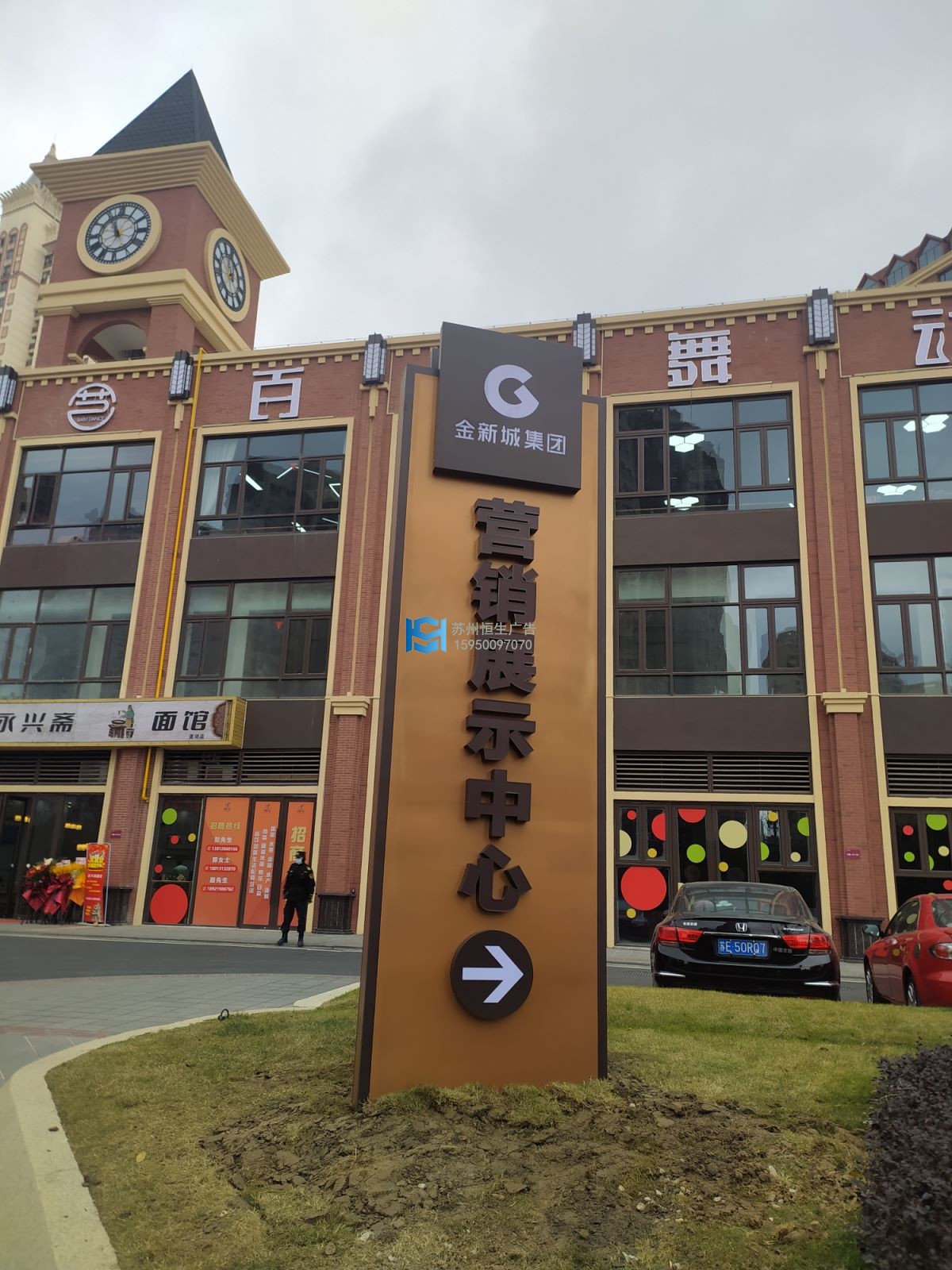 張家港金新城集團(tuán)01.jpg