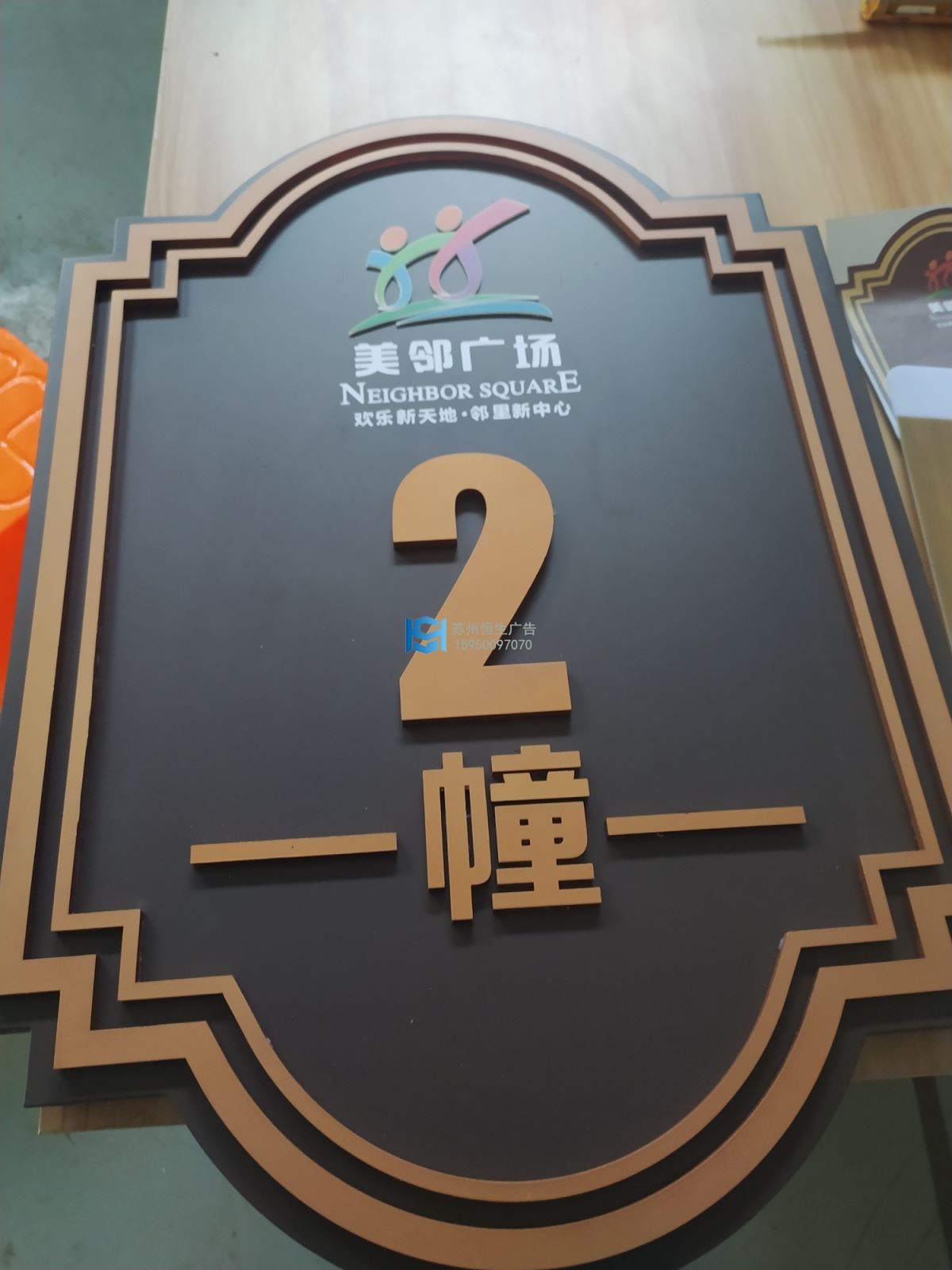 張家港金新城集團04.jpg
