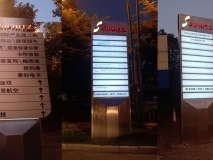 蘇州戶外導(dǎo)視牌制作安裝效果  道路指示牌實拍效果