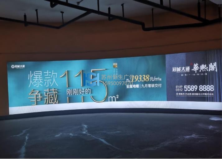 常熟華熙閣廣告燈箱1.jpg