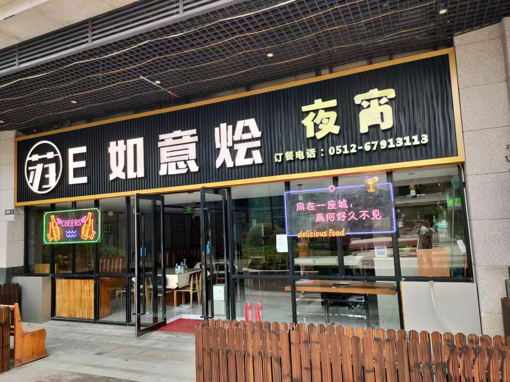 蘇州餐飲店店面招牌制作安裝 飯店門頭安裝效果