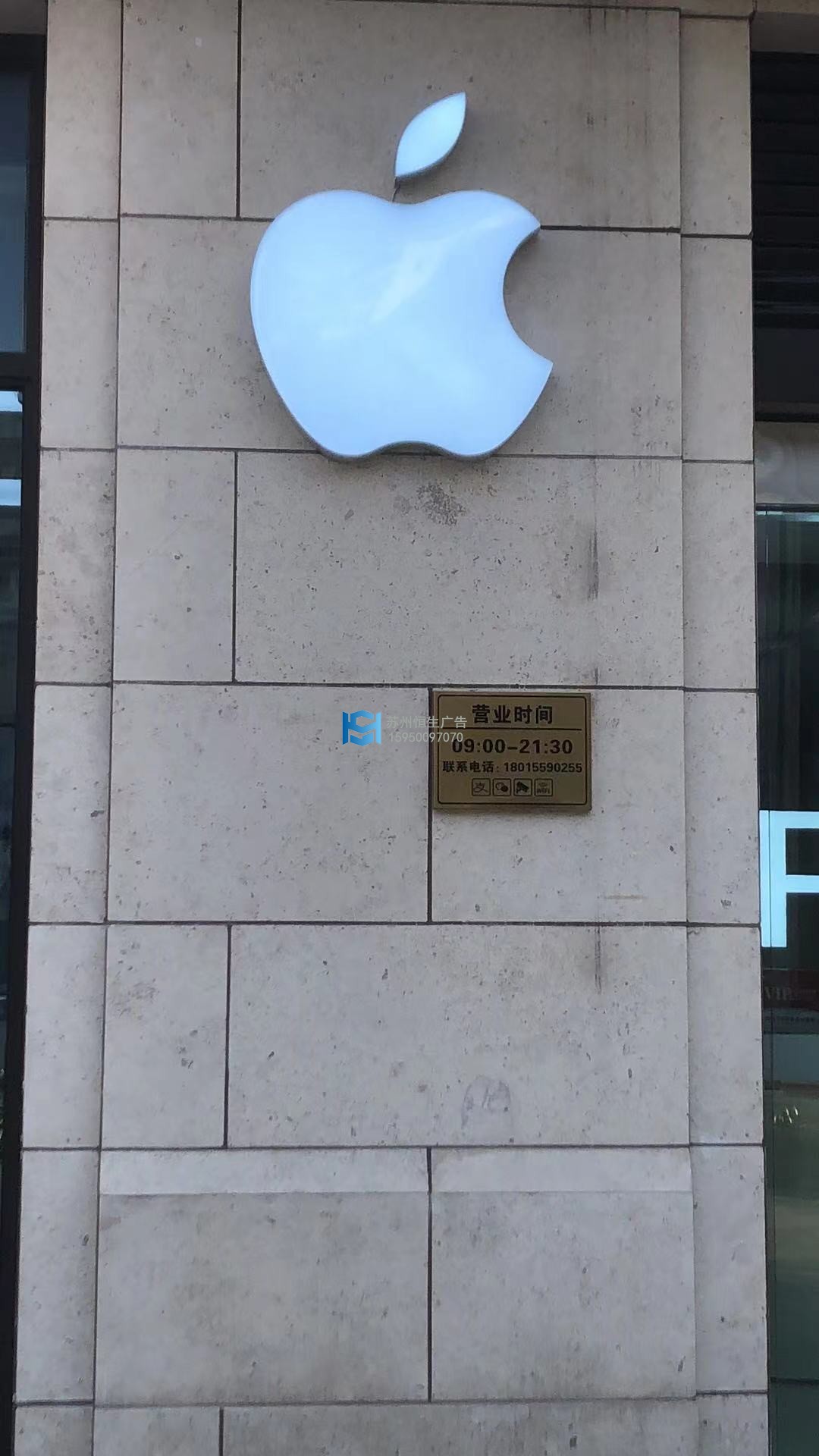 蘋果室外發(fā)光.jpg