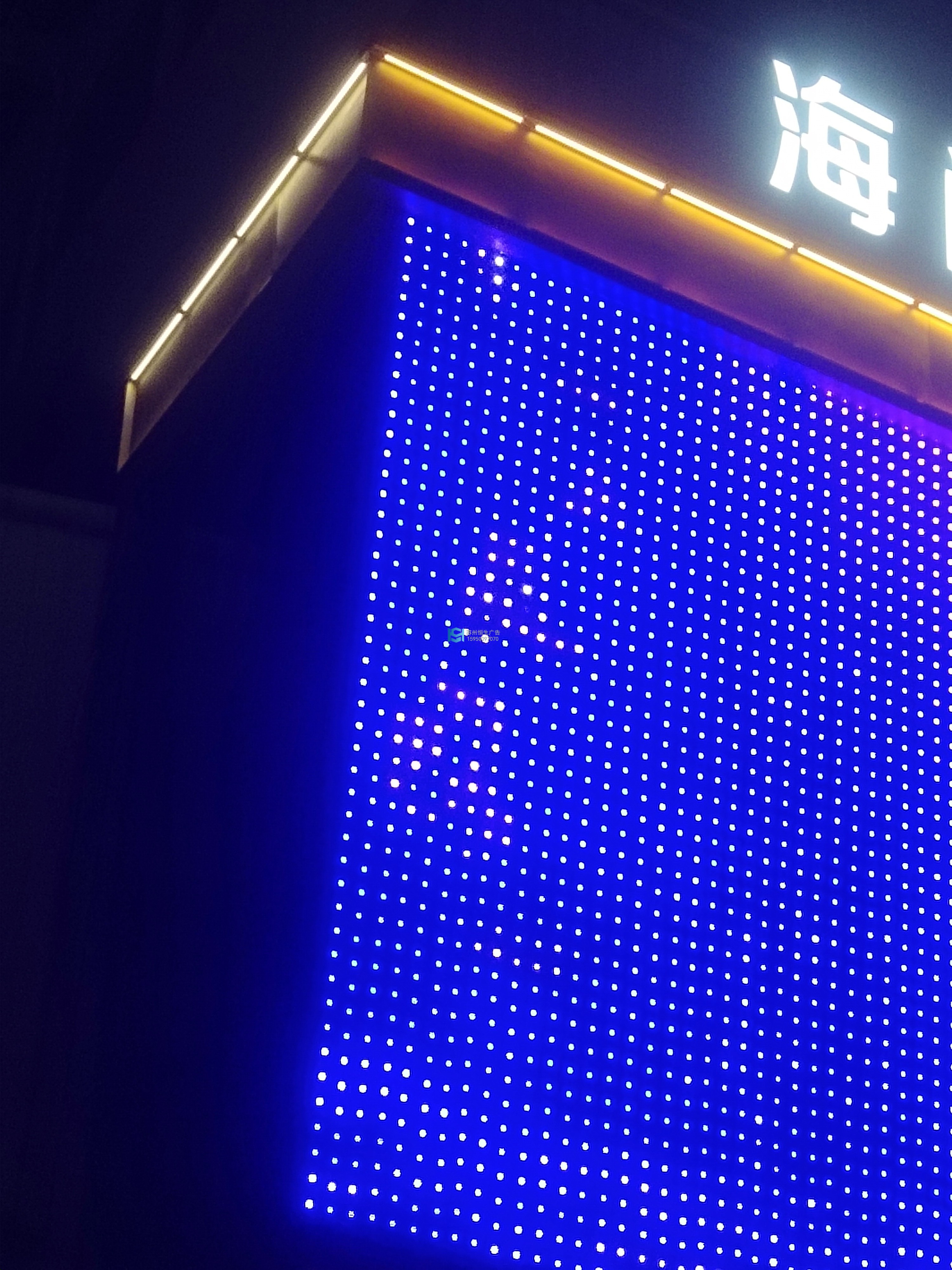微信圖片_20240927074317.jpg